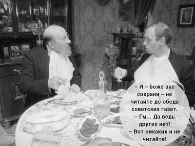 Собачье сердце Собачье сердце