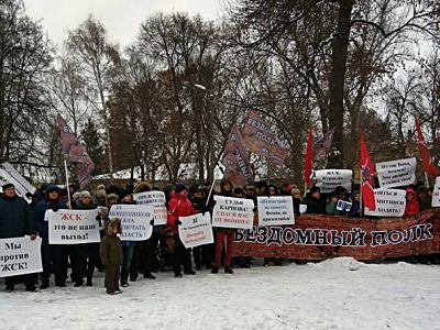 "Бездомный полк". Фото: Александр Воронин, Каспаров.Ru